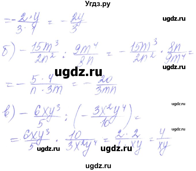 ГДЗ (Решебник) по алгебре 8 класс Кравчук В.Р. / вправа / 152(продолжение 2)