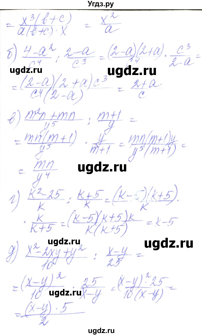 ГДЗ (Решебник) по алгебре 8 класс Кравчук В.Р. / вправа / 154(продолжение 2)