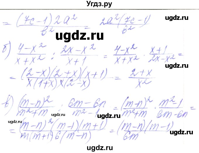 ГДЗ (Решебник) по алгебре 8 класс Кравчук В.Р. / вправа / 156(продолжение 2)