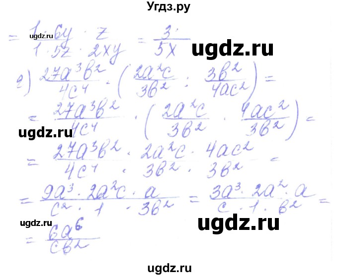 ГДЗ (Решебник) по алгебре 8 класс Кравчук В.Р. / вправа / 158(продолжение 2)