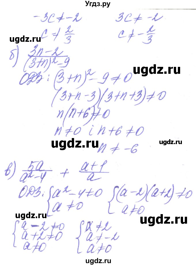ГДЗ (Решебник) по алгебре 8 класс Кравчук В.Р. / вправа / 16(продолжение 2)