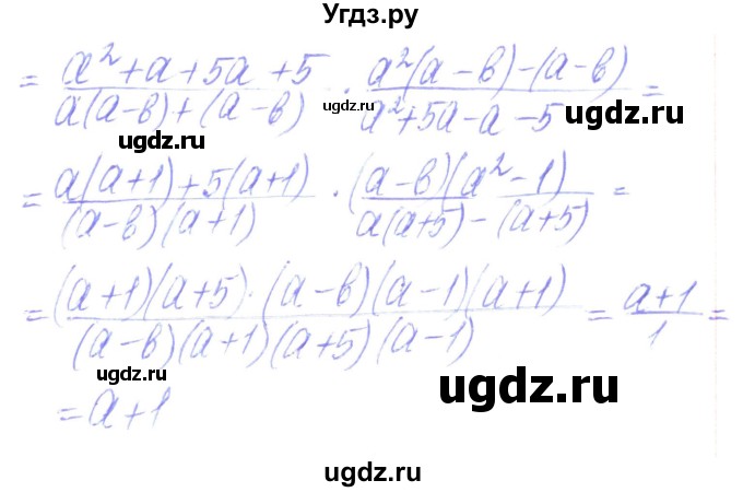 ГДЗ (Решебник) по алгебре 8 класс Кравчук В.Р. / вправа / 165(продолжение 2)