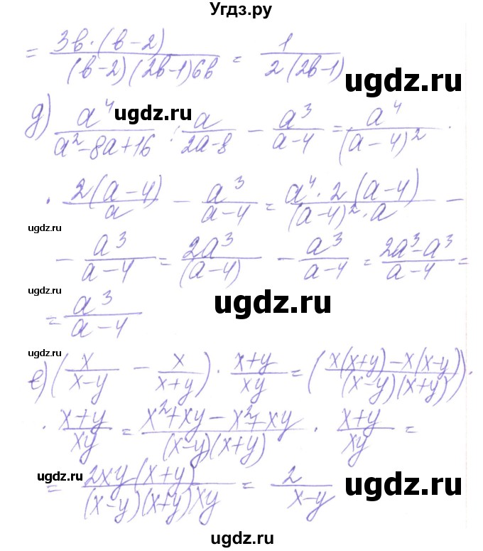 ГДЗ (Решебник) по алгебре 8 класс Кравчук В.Р. / вправа / 173(продолжение 2)