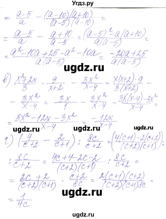 ГДЗ (Решебник) по алгебре 8 класс Кравчук В.Р. / вправа / 174(продолжение 2)