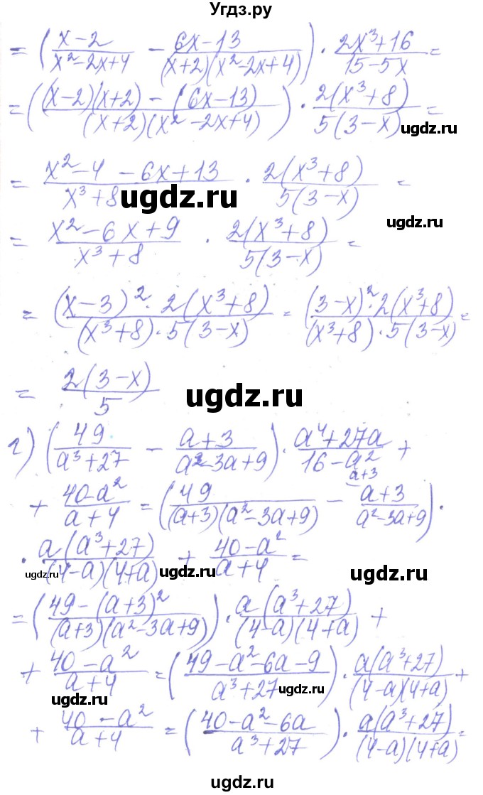 ГДЗ (Решебник) по алгебре 8 класс Кравчук В.Р. / вправа / 180(продолжение 3)
