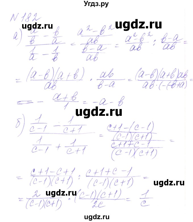 ГДЗ (Решебник) по алгебре 8 класс Кравчук В.Р. / вправа / 182