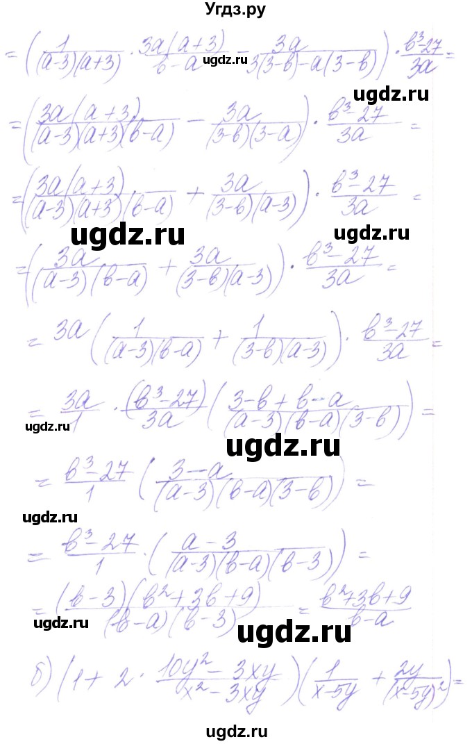 ГДЗ (Решебник) по алгебре 8 класс Кравчук В.Р. / вправа / 188(продолжение 2)