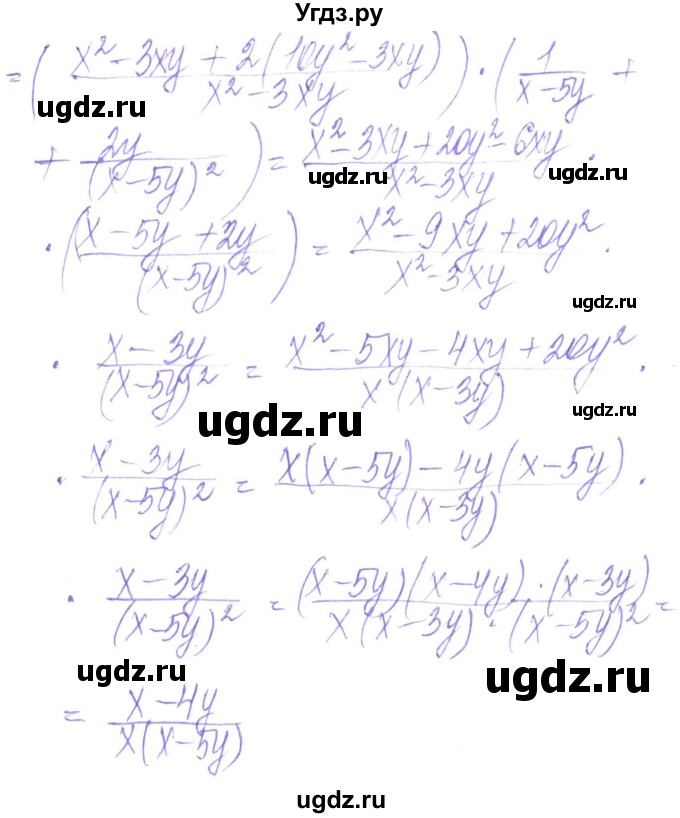 ГДЗ (Решебник) по алгебре 8 класс Кравчук В.Р. / вправа / 188(продолжение 3)