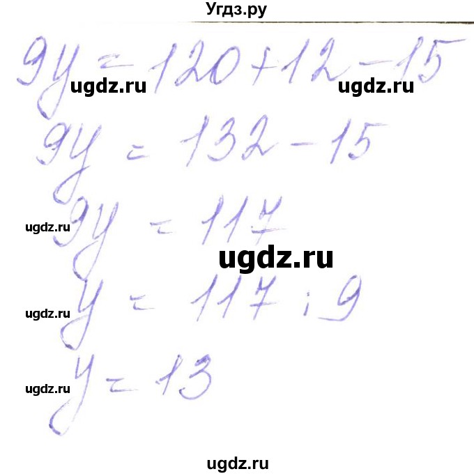ГДЗ (Решебник) по алгебре 8 класс Кравчук В.Р. / вправа / 192(продолжение 3)