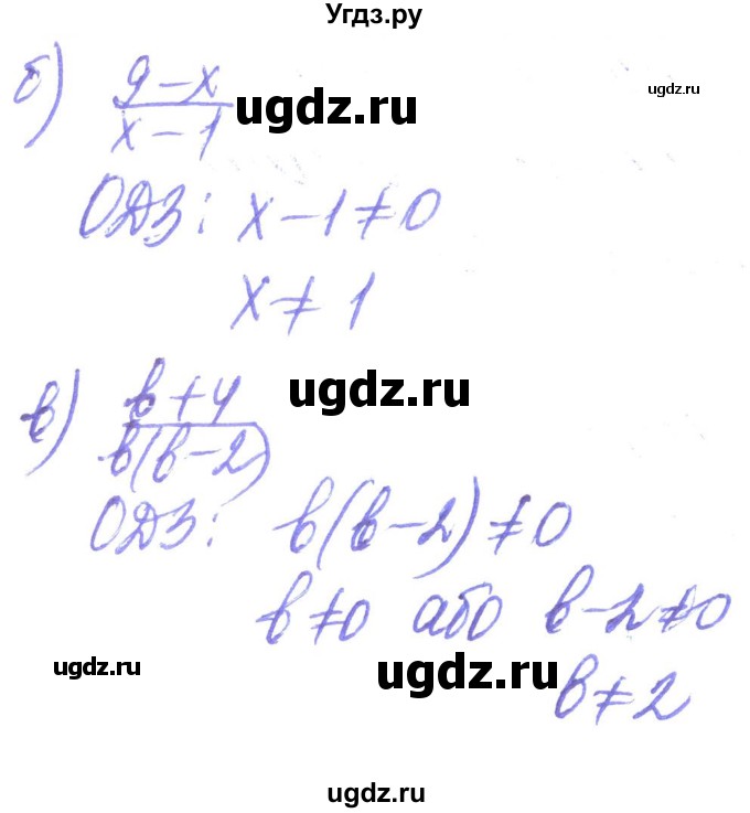 ГДЗ (Решебник) по алгебре 8 класс Кравчук В.Р. / вправа / 2(продолжение 2)