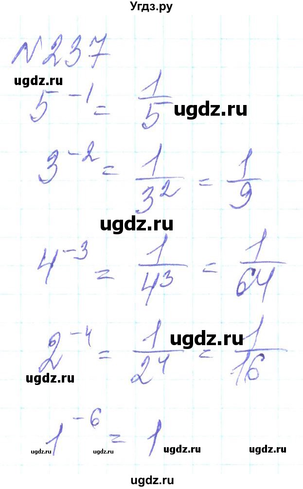 ГДЗ (Решебник) по алгебре 8 класс Кравчук В.Р. / вправа / 237
