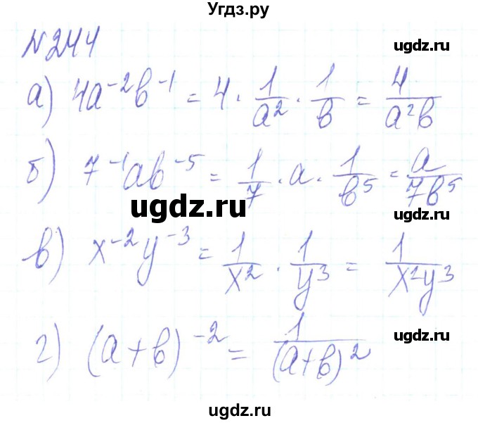 ГДЗ (Решебник) по алгебре 8 класс Кравчук В.Р. / вправа / 244