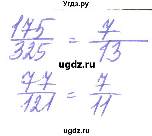 ГДЗ (Решебник) по алгебре 8 класс Кравчук В.Р. / вправа / 29(продолжение 2)