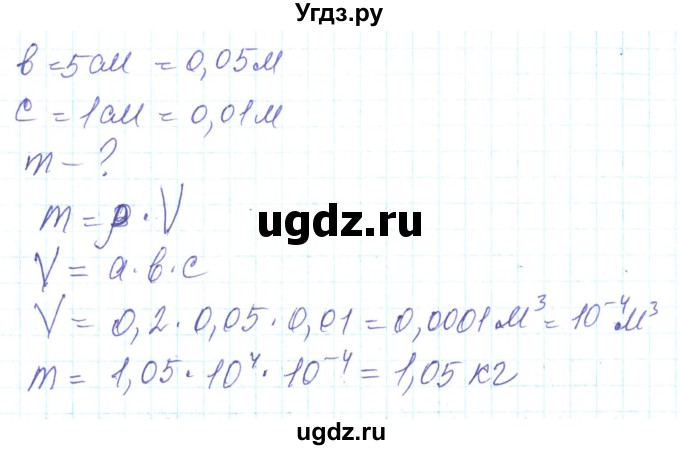 ГДЗ (Решебник) по алгебре 8 класс Кравчук В.Р. / вправа / 318(продолжение 2)