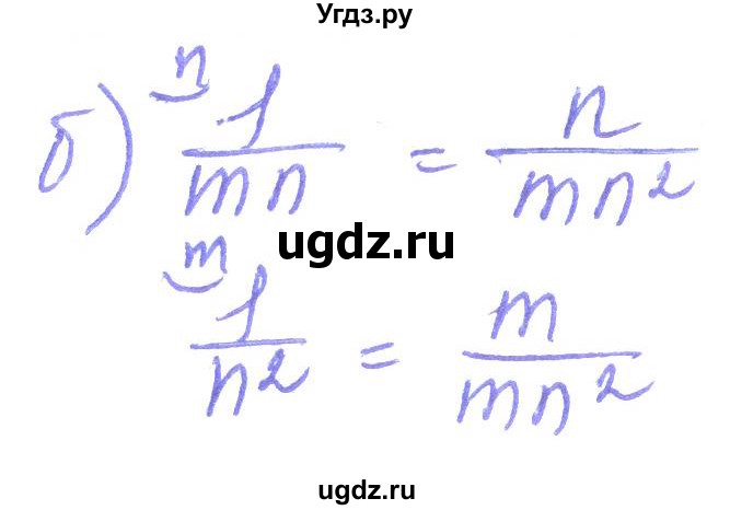 ГДЗ (Решебник) по алгебре 8 класс Кравчук В.Р. / вправа / 34(продолжение 2)