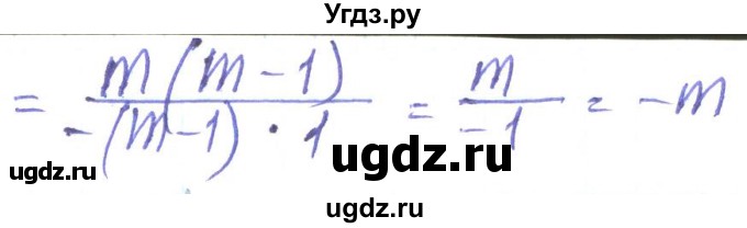 ГДЗ (Решебник) по алгебре 8 класс Кравчук В.Р. / вправа / 352(продолжение 2)