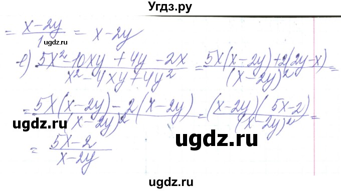 ГДЗ (Решебник) по алгебре 8 класс Кравчук В.Р. / вправа / 359(продолжение 2)