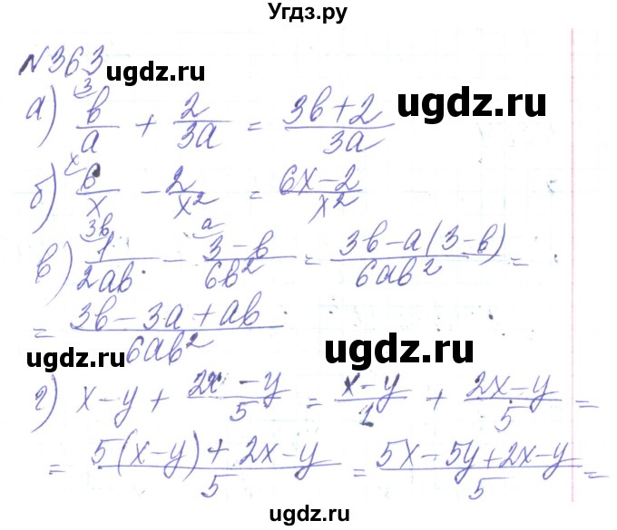 ГДЗ (Решебник) по алгебре 8 класс Кравчук В.Р. / вправа / 363