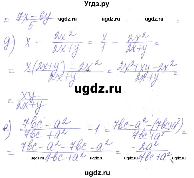 ГДЗ (Решебник) по алгебре 8 класс Кравчук В.Р. / вправа / 363(продолжение 2)
