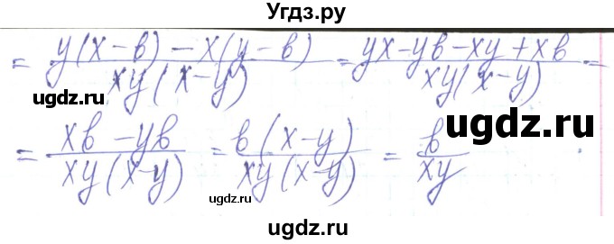 ГДЗ (Решебник) по алгебре 8 класс Кравчук В.Р. / вправа / 364(продолжение 2)