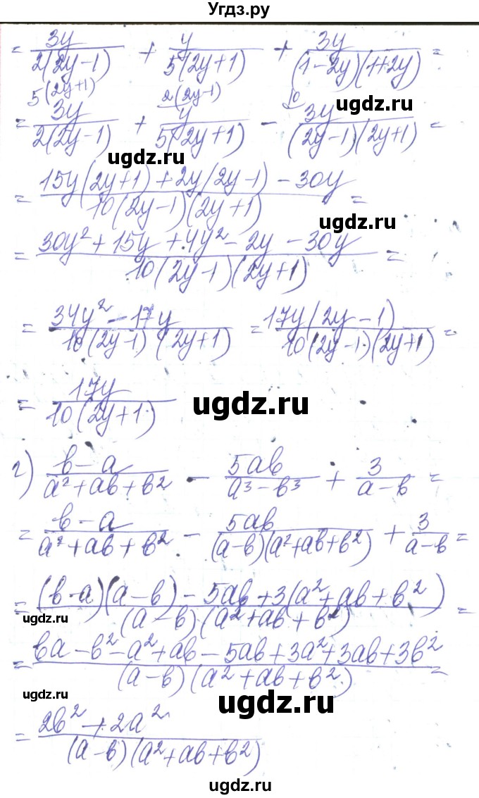 ГДЗ (Решебник) по алгебре 8 класс Кравчук В.Р. / вправа / 365(продолжение 2)