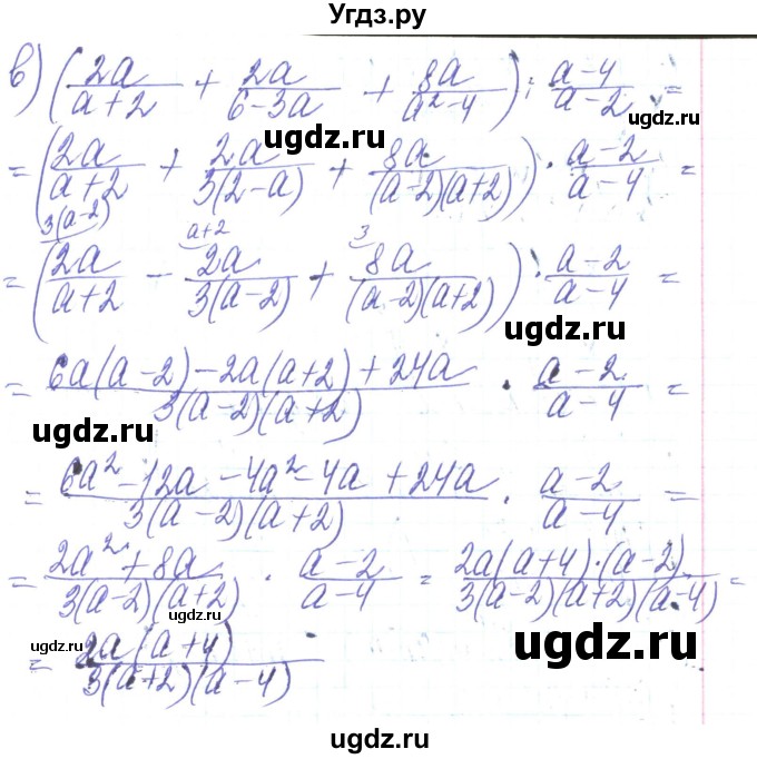 ГДЗ (Решебник) по алгебре 8 класс Кравчук В.Р. / вправа / 371(продолжение 2)