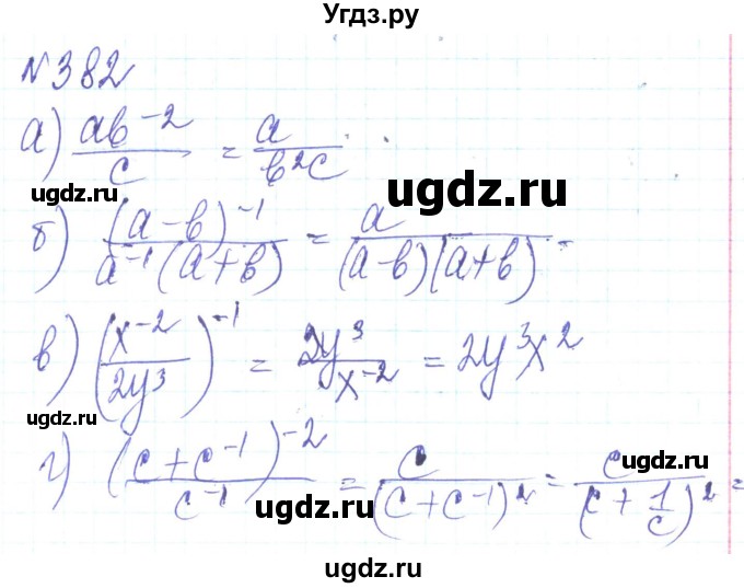 ГДЗ (Решебник) по алгебре 8 класс Кравчук В.Р. / вправа / 382