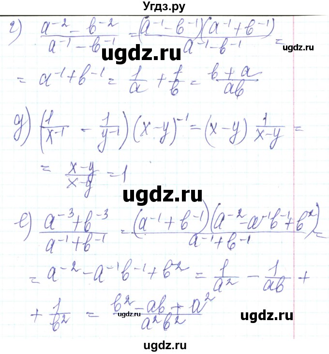 ГДЗ (Решебник) по алгебре 8 класс Кравчук В.Р. / вправа / 383(продолжение 2)