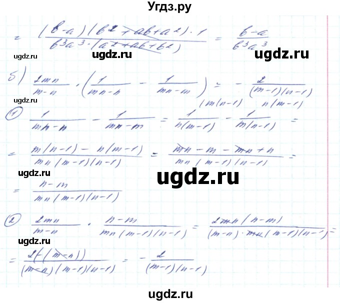 ГДЗ (Решебник) по алгебре 8 класс Кравчук В.Р. / вправа / 417(продолжение 2)