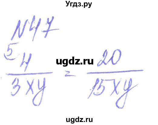 ГДЗ (Решебник) по алгебре 8 класс Кравчук В.Р. / вправа / 47