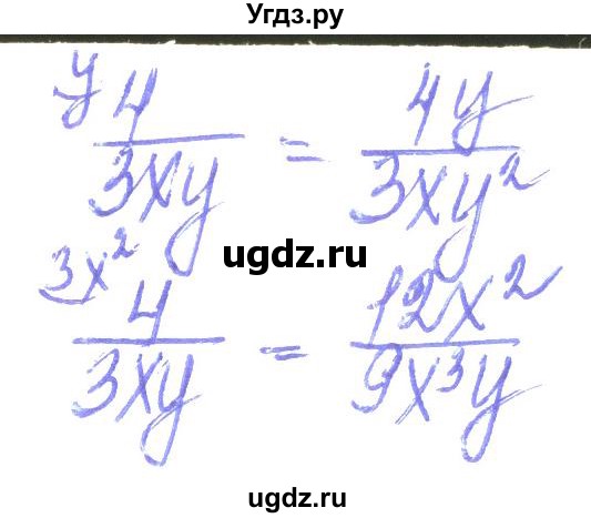 ГДЗ (Решебник) по алгебре 8 класс Кравчук В.Р. / вправа / 47(продолжение 2)