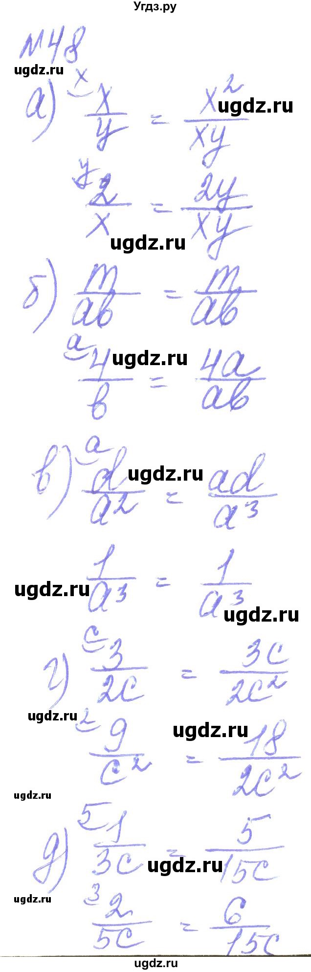 ГДЗ (Решебник) по алгебре 8 класс Кравчук В.Р. / вправа / 48