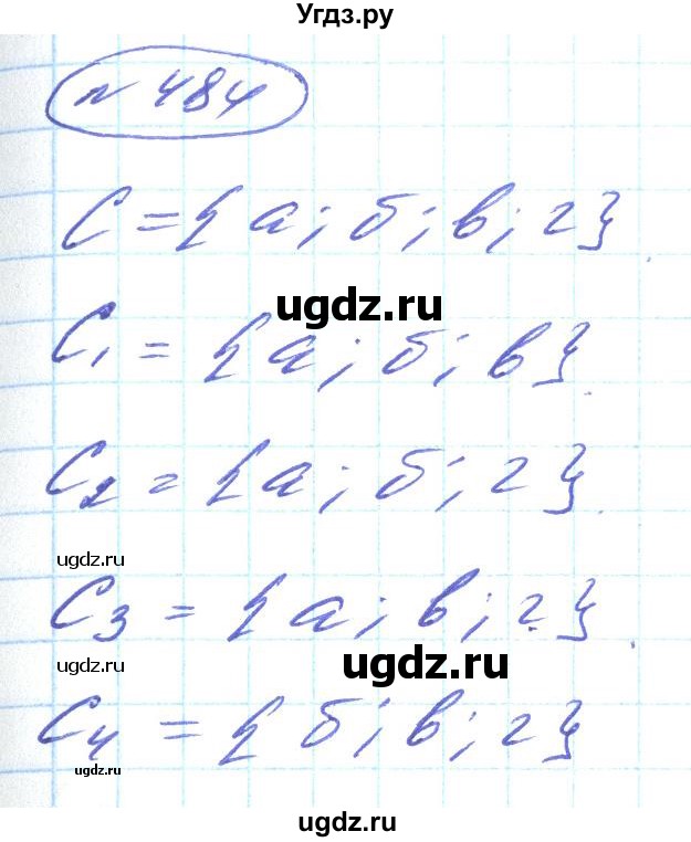 ГДЗ (Решебник) по алгебре 8 класс Кравчук В.Р. / вправа / 484