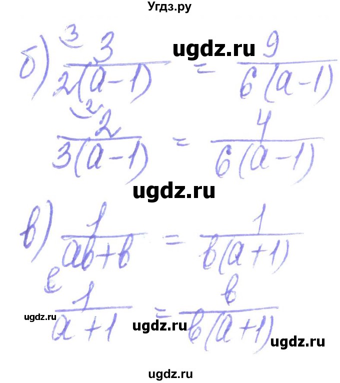 ГДЗ (Решебник) по алгебре 8 класс Кравчук В.Р. / вправа / 50(продолжение 2)