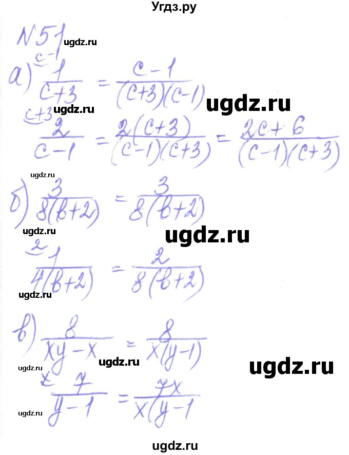 ГДЗ (Решебник) по алгебре 8 класс Кравчук В.Р. / вправа / 51