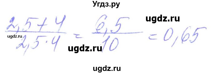 ГДЗ (Решебник) по алгебре 8 класс Кравчук В.Р. / вправа / 55(продолжение 2)