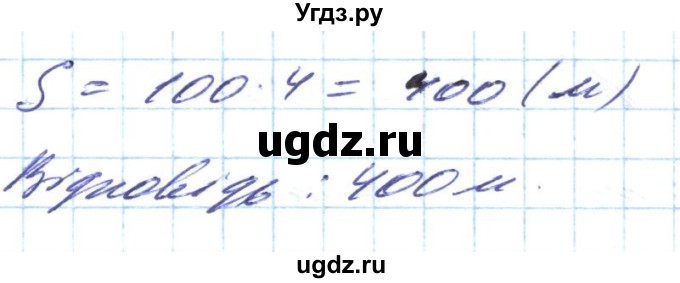 ГДЗ (Решебник) по алгебре 8 класс Кравчук В.Р. / вправа / 597(продолжение 2)