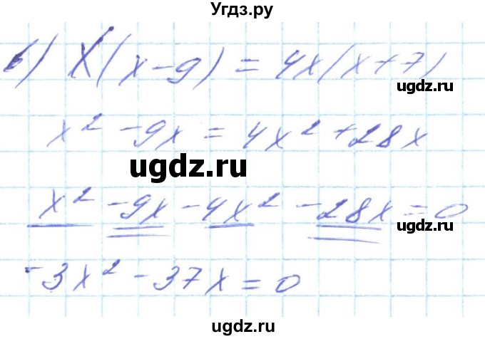 ГДЗ (Решебник) по алгебре 8 класс Кравчук В.Р. / вправа / 677(продолжение 2)