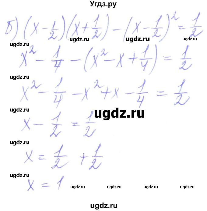 ГДЗ (Решебник) по алгебре 8 класс Кравчук В.Р. / вправа / 68(продолжение 2)
