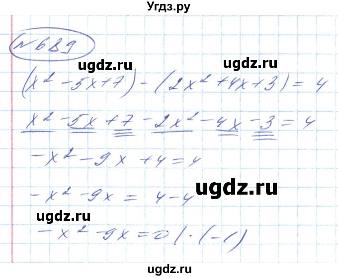 ГДЗ (Решебник) по алгебре 8 класс Кравчук В.Р. / вправа / 689