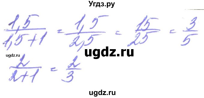 ГДЗ (Решебник) по алгебре 8 класс Кравчук В.Р. / вправа / 7(продолжение 2)