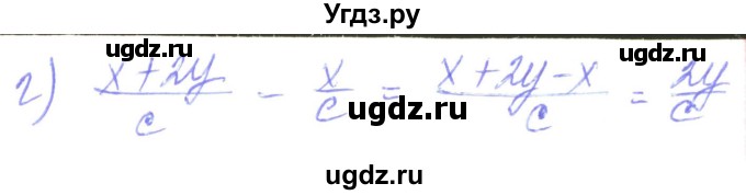 ГДЗ (Решебник) по алгебре 8 класс Кравчук В.Р. / вправа / 73(продолжение 2)