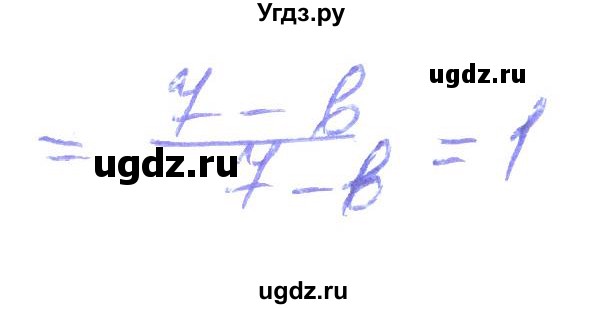 ГДЗ (Решебник) по алгебре 8 класс Кравчук В.Р. / вправа / 74(продолжение 2)