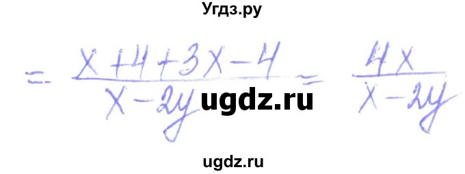ГДЗ (Решебник) по алгебре 8 класс Кравчук В.Р. / вправа / 76(продолжение 2)