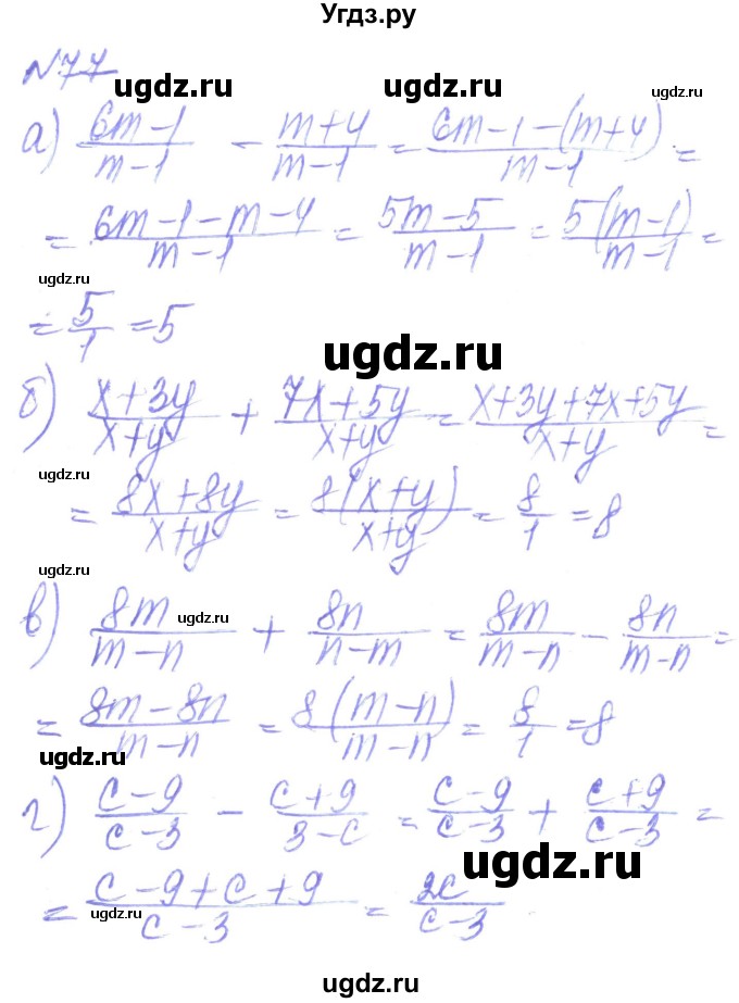 ГДЗ (Решебник) по алгебре 8 класс Кравчук В.Р. / вправа / 77