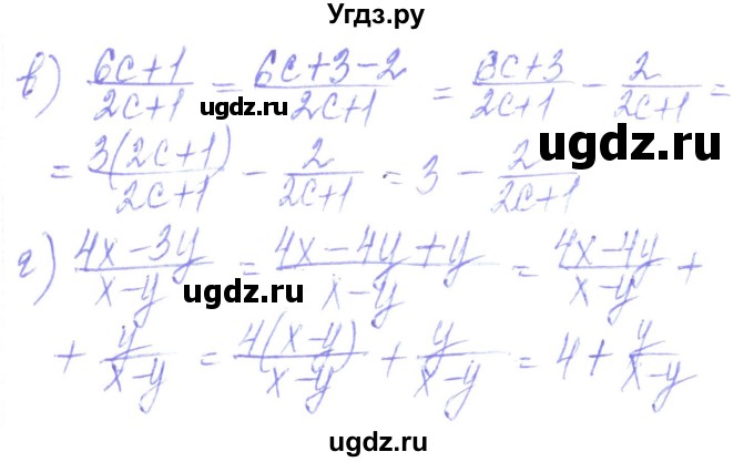ГДЗ (Решебник) по алгебре 8 класс Кравчук В.Р. / вправа / 85(продолжение 2)