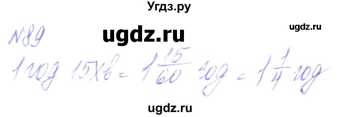 ГДЗ (Решебник) по алгебре 8 класс Кравчук В.Р. / вправа / 89