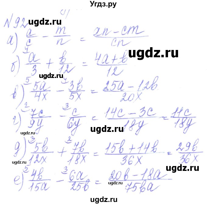ГДЗ (Решебник) по алгебре 8 класс Кравчук В.Р. / вправа / 92