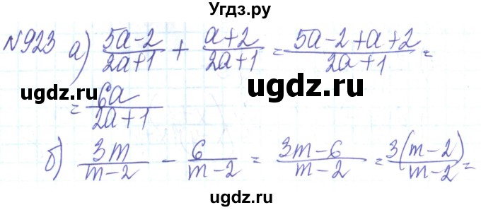 ГДЗ (Решебник) по алгебре 8 класс Кравчук В.Р. / вправа / 923