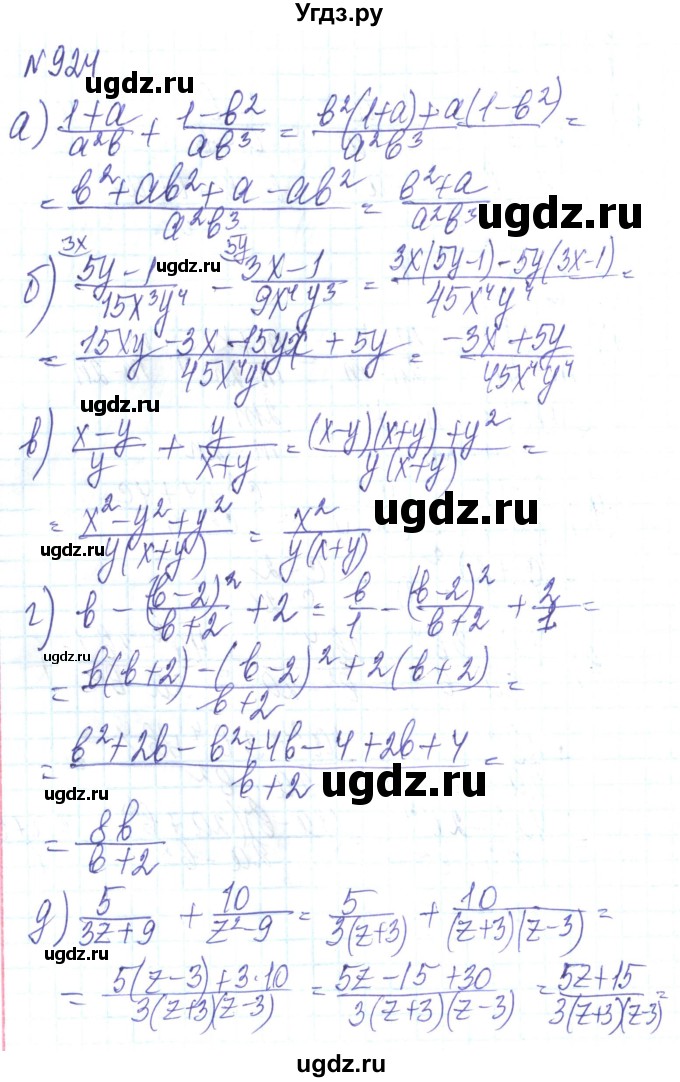 ГДЗ (Решебник) по алгебре 8 класс Кравчук В.Р. / вправа / 924